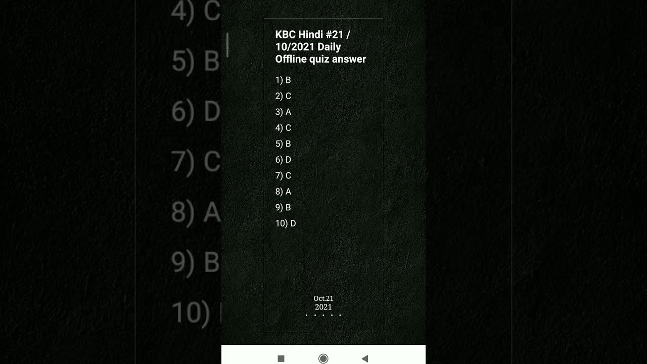 Daily Offline Quiz Answers | Koun Banega Crorepati | 21 October 2021 | Play Along Live |Kbc13