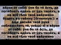 кто женится на разведенной, тот прелюбодействует.  Евангелие дня 8  июня 2023 года