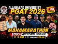 महामैराथन 🔥 Allahabad University PGAT 2026 l सवाल यहीं से आयेंगें l Science l PGAT 2026 Exam