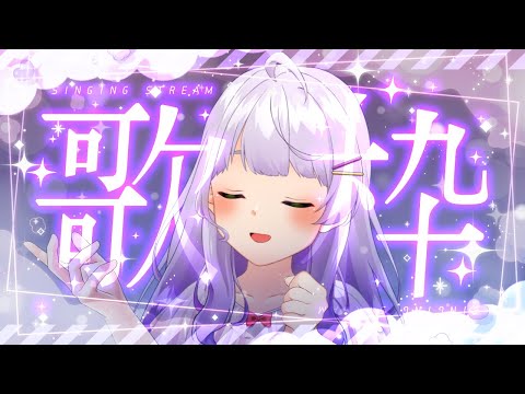 歌　#shorts #縦型配信 #vtuber