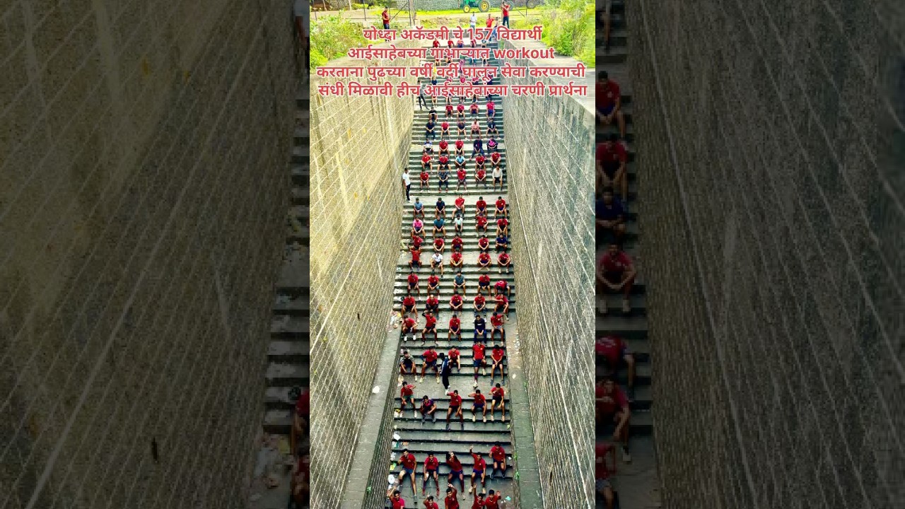 Yodhha Career Academy-Jeur Karmala & Moshi Pune -7028544675/74