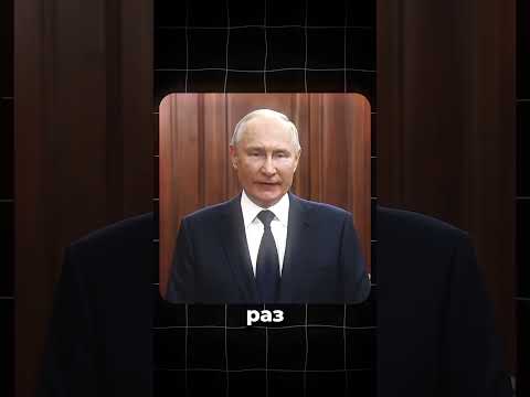 Путин не сдержался
