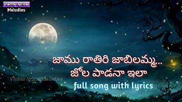 jamurathiri song lyrics in telugu/kshana kshanam/MM keravani/vishnu lyrical melodies