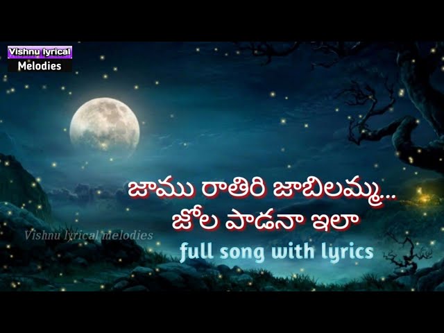 jamurathiri song lyrics in telugu/kshana kshanam/MM keravani/vishnu lyrical melodies class=