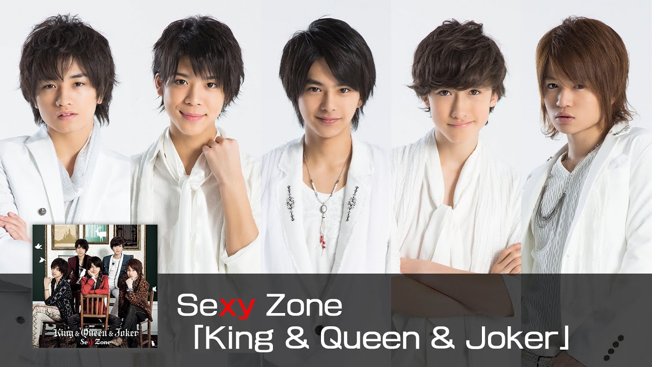 Sexy Zone 「King & Queen & Joker」 (short ver.)