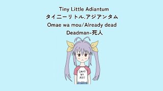 Tiny Little Adiantum (Japan, Romaji, Myanmar, English) Subtitles