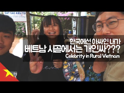 베트남에서 한류 느껴보기 【유라시아5】