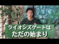 これからは誰が何を言おうとワガママに生きてください!自分を生きる人ほど楽しい世界が始まりました。