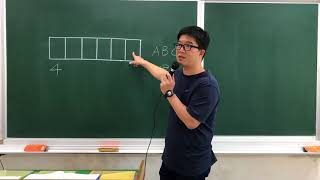 排列第4題992A2230