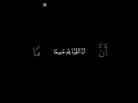 سورة البقره القارئ محمد اللحيدان تلاوه هادئه