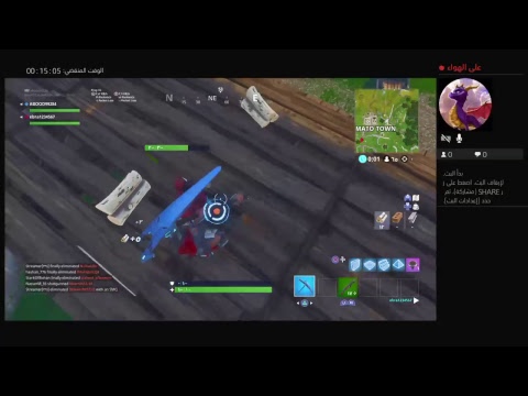 فورتنايت - YouTube