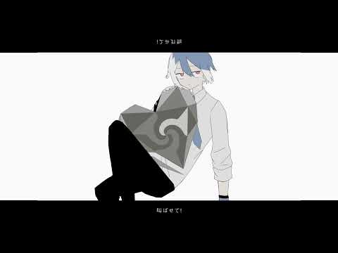 【松田っぽいよ UTAUカバー】 アンノウン・マザーグース
