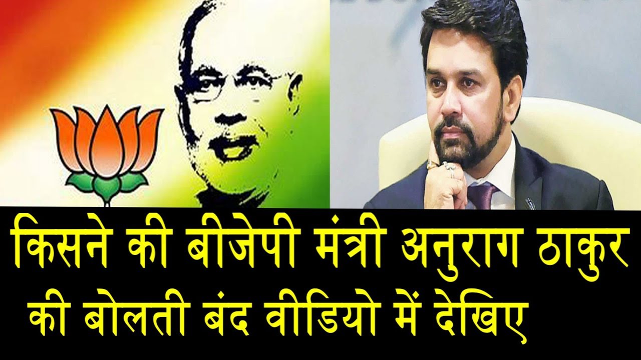 देश आर्थिक मंदी की कगार पर है? bjp kashmir