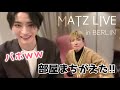 久々のマッジュLIVE in ベルリン🇩🇪 【ATEEZ/에이티즈/日本語字幕】