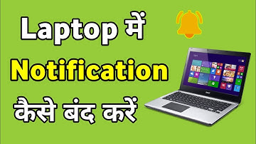 Laptop me Notification Kaise Band Kare | how to turn off notifcation in laptop