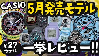 美品!Baby-G箱.取説あり2024年購入。大人デザイン。 mqdefault.jpg