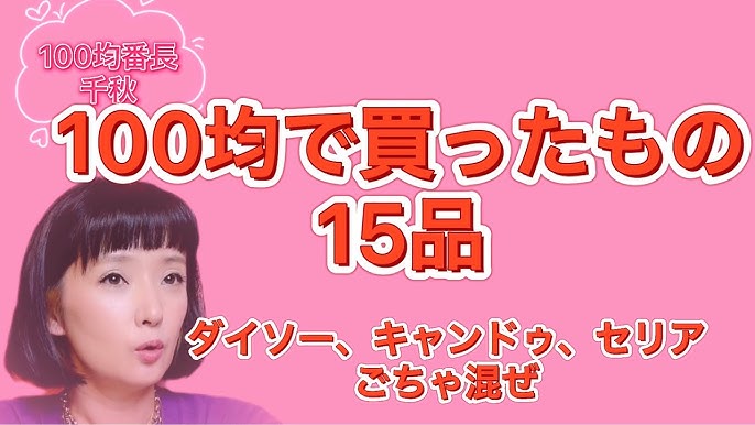 密着 るねちょcm撮影の裏側お見せします 堀越琉音 オルガン坂生徒会 Youtube 密着 るねちょcm撮影の裏側お見せします 堀越琉音 オルガン坂生徒会 Youtube