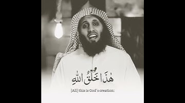 هذا خلق الله تلاوة رائعة