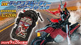 ブルンブルン 仮面ライダーセイバー バイク変形 Dxディアゴスピーディーワンダーライドブック 聖剣ソードライバー Youtube ブルンブルン 仮面ライダーセイバー バイク変形 Dxディアゴスピーディーワンダーライドブック 聖剣ソードライバー Youtube