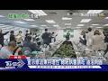 宣示修法秉持理性 總統中執會請吃「油泡肉圓」  黨職改選掌主導權｜TVBS新聞 @TVBSNEWS01