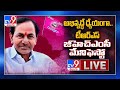 Live: CM KCR releasing TRS manifesto for GHMC elections