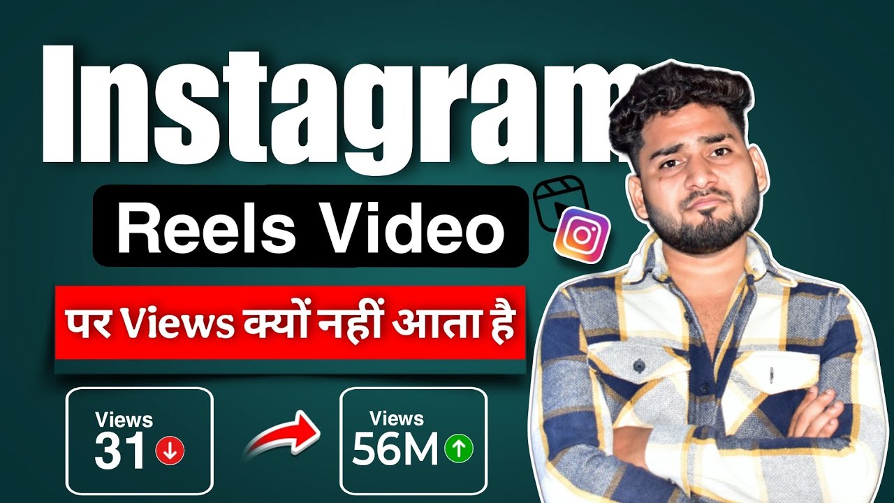 How to get views on instagram reels fast || Increase views on instagram ...