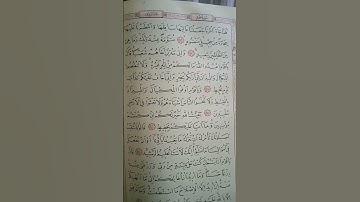 آية مباركة من سورة ( هود) اخي الفاضل تفكر بها