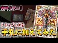 [令和一発目]99枚ドローします！！！「ドキンダムXを手札に加えて戦ってみた」 対戦動画[デュエルマスターズ]