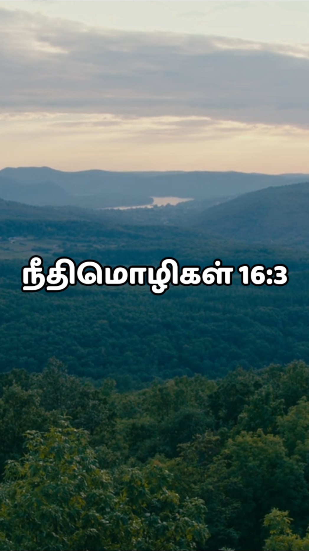 ✝️இயேசுவே ஜீவன் - ShareChat