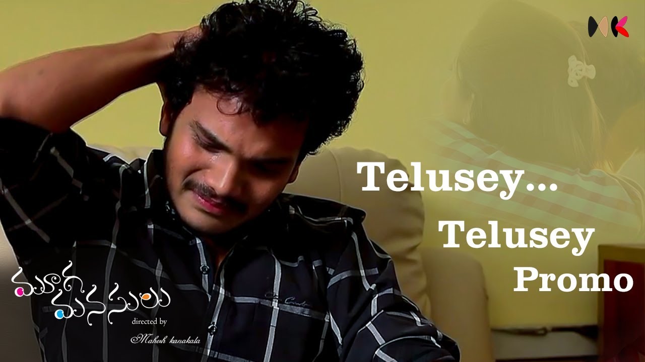 Telusey Telusey Video Song Promo Official  Mooga Manasulu  Mahesh Kanakala  Surbhi Singhwal