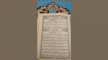 #egzonibrahimi #alqadr #سورة_القدر #القرآن_الكريم #اكسبلور #المصحف #fypシ #fyp #quran