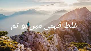 Mehrab Alveda 💔 💔💔 Motivational Urdu lines #Mehrab
