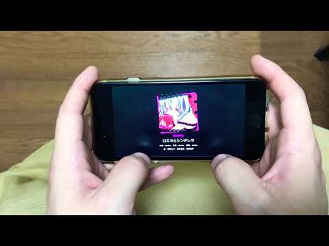 【プロセカ】ロミオとシンデレラ（MASTER）親指AP