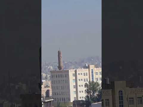 انفجار بركان اثيوبيا واضراره تصل الى اليمن صنعاء