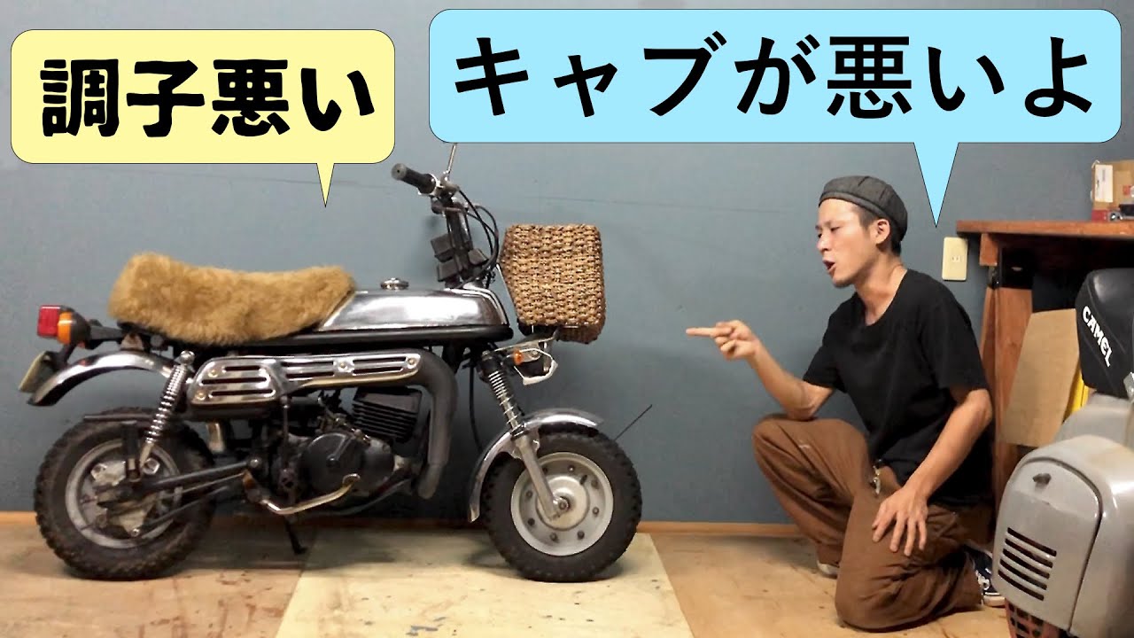 スズキ・バイク・不動車ですけど。50です。プラグ・キャブレターを掃除したら。かかります。 スズキ・バイク・不動車ですけど。50です。プラグ・キャブレターを掃除