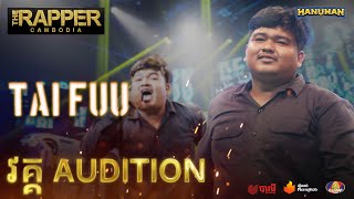 The Rapper Cambodia | EP1 | Audition Round | Tai Fuu - First Step (Performance)