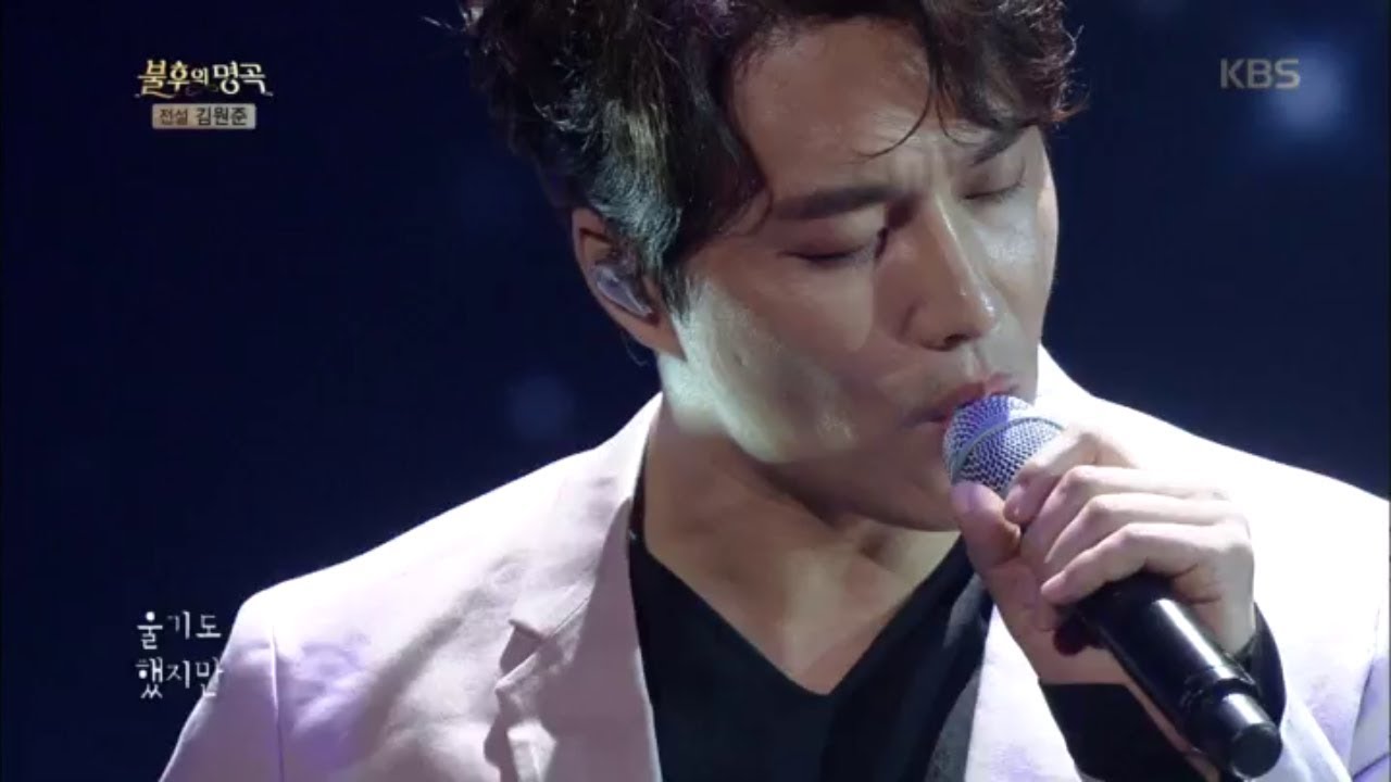 불후의명곡 Immortal Songs 2 - 민우혁 - 세상은 나에게.20180804