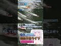 【ボートレース】3号艇が独走!大混戦を制したレース展開を振り返る