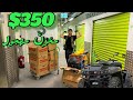 اشتريت مخزن مهجور بقيمة 350 Storage Hunter 