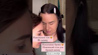 Оксана Самойлова красит маму шикарный мэйк