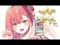 【メン限 / 一般公開】#ウマ娘 新シナリオ ガチャ200連引きます【紅波マダイ 2鯛目 / うおむすめ】
