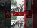 मौसम विभाग ने गुजरात के कई जिलों के लिए जारी किया भारी बारिश का येलो अलर्ट