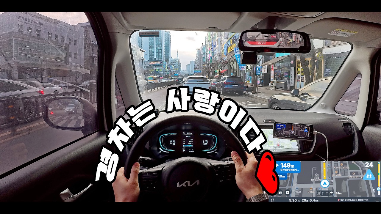 경차는 사랑이다 #레이 #경차