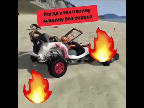 Разбил машину битой Разбил машину битой