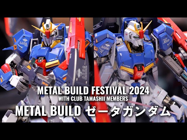 展示】METAL BUILD ゼータガンダム 機動戦士Ζガンダム 【METAL