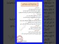 نمط و نوع و أسلوب و طبيعة النص