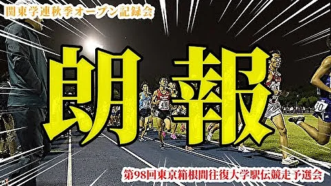 はこねえきでん はこねえきでん