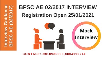 INTERVIEW GUIDANCE PROGRAME FOR BPSC AE 02-2017