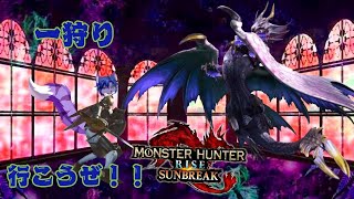 モンハンSB　switch　参加型　久々のゲーム配信