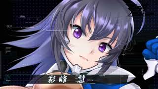 マブラヴ：ディメンションズ】キャラクター紹介PV 彩峰 慧（UL-01）ver